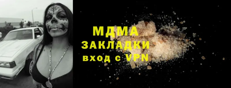 Хочу наркоту Алагир Cocaine  Alpha-PVP  ГАШИШ 